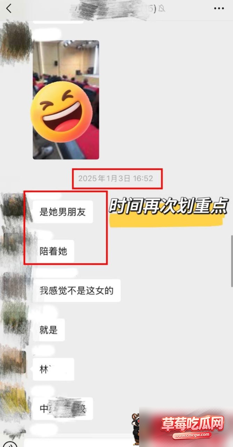 湛江中英文老师林远远知三当三 27 湛江中英文老师林远远知三当三 27