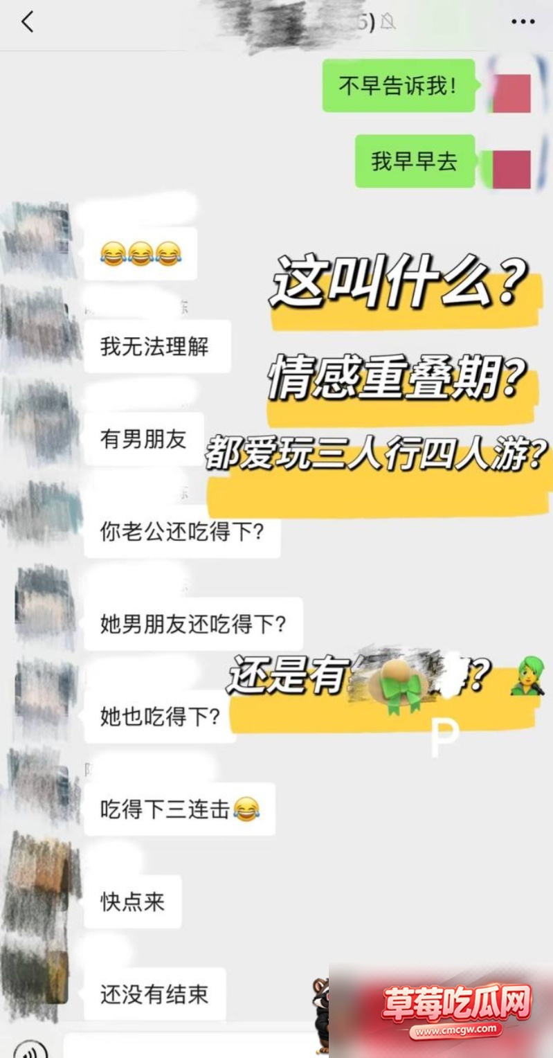 湛江中英文老师林远远知三当三 28 湛江中英文老师林远远知三当三 28