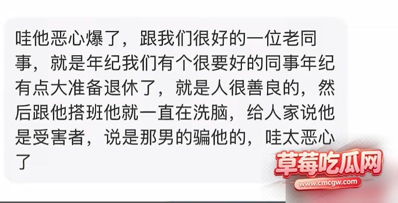 湛江中英文老师林远远知三当三 32 湛江中英文老师林远远知三当三 32