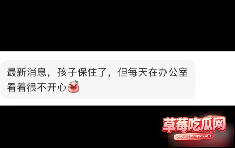 湛江中英文老师林远远知三当三 41 湛江中英文老师林远远知三当三 41