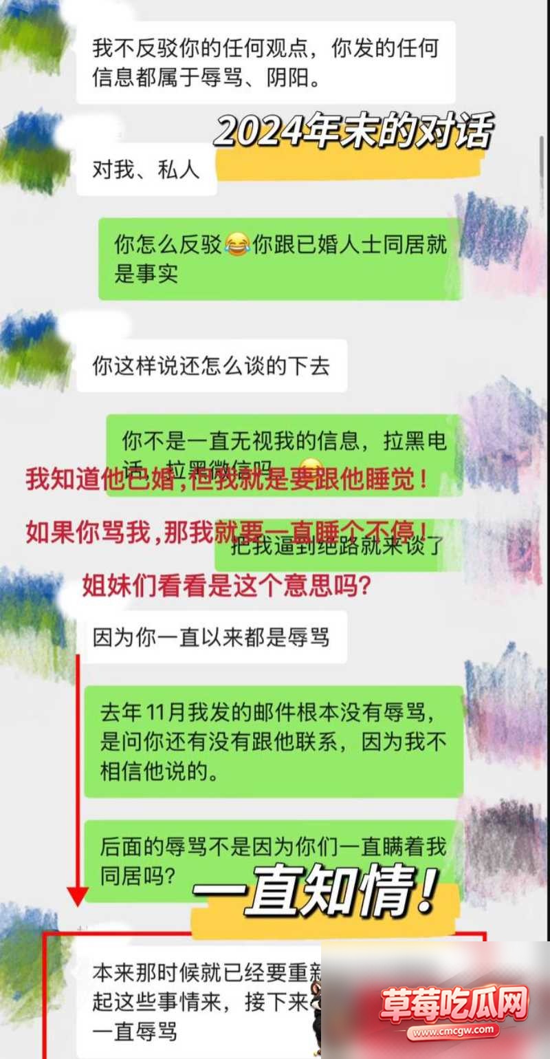 湛江中英文老师林远远知三当三 42 湛江中英文老师林远远知三当三 42