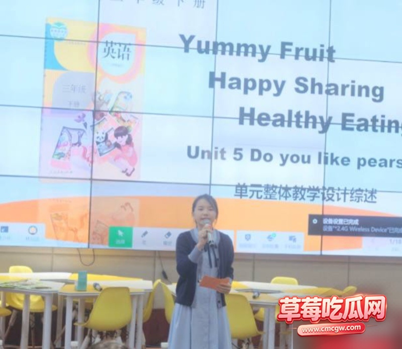 湛江中英文老师林远远知三当三 50 湛江中英文老师林远远知三当三 50