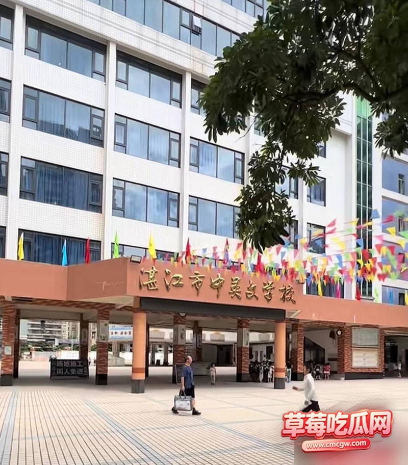 湛江中英文老师林远远知三当三 51 湛江中英文老师林远远知三当三 51