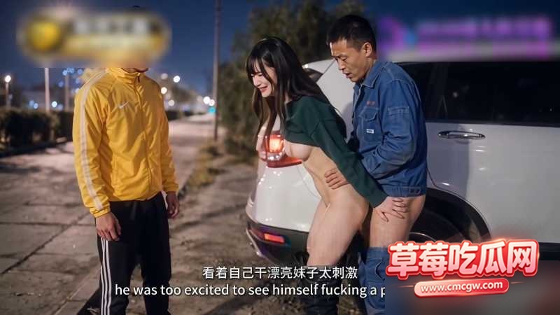 带着女友被路人操2 带着女友被路人操2