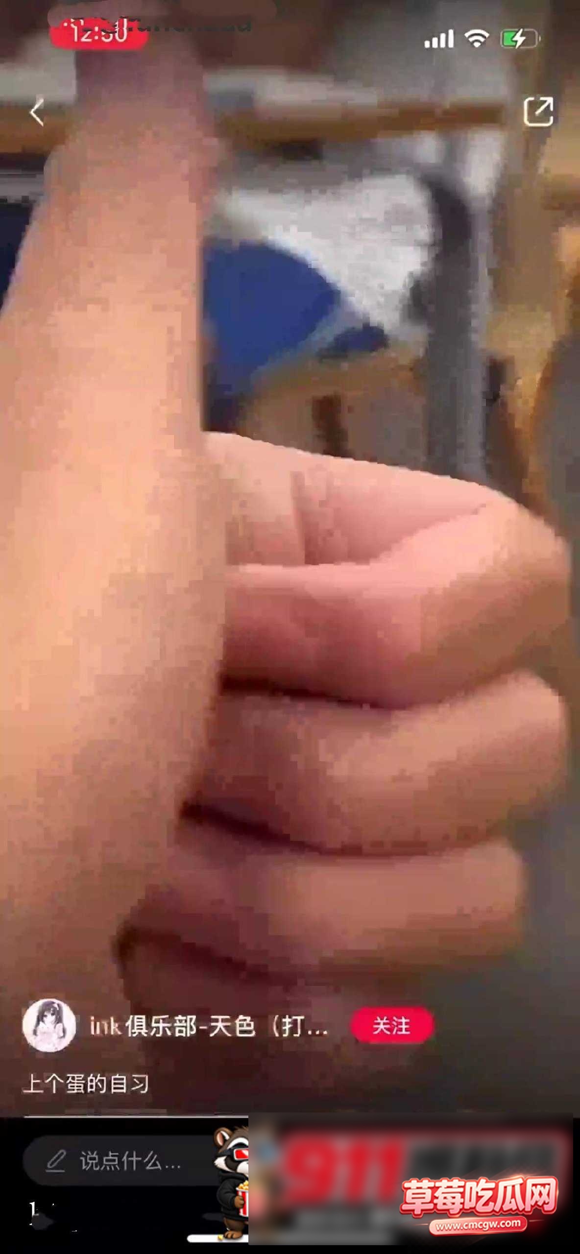 不雅视频9 不雅视频9