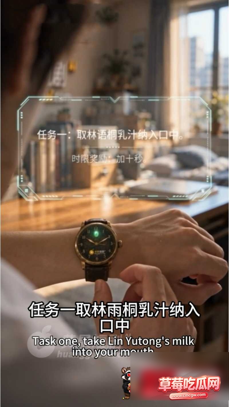 时间手表 3 时间手表 3