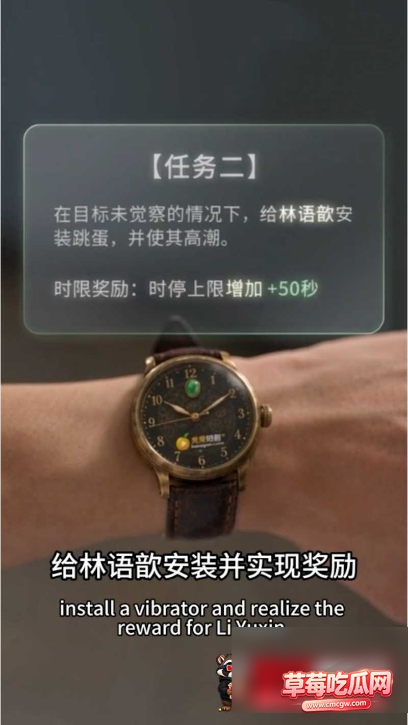 时间手表 6 时间手表 6