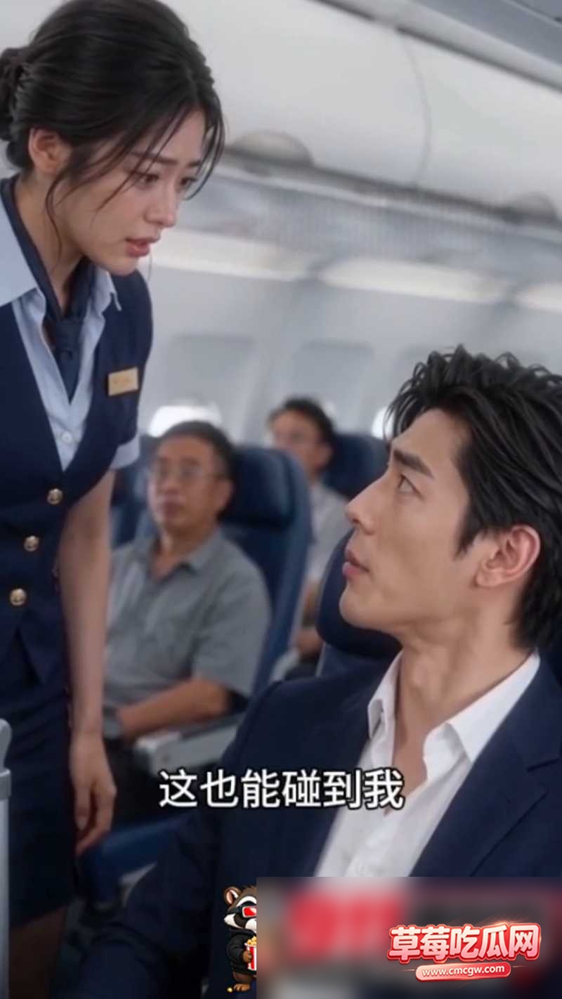 空姐1 空姐1