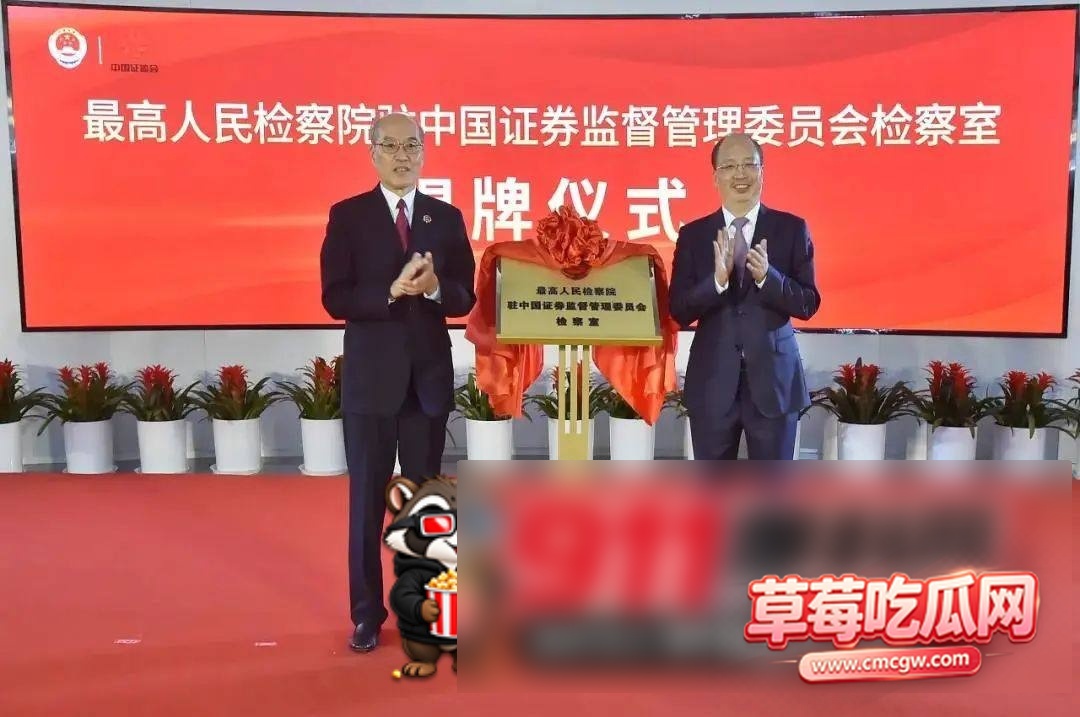 易会满 4 易会满 4