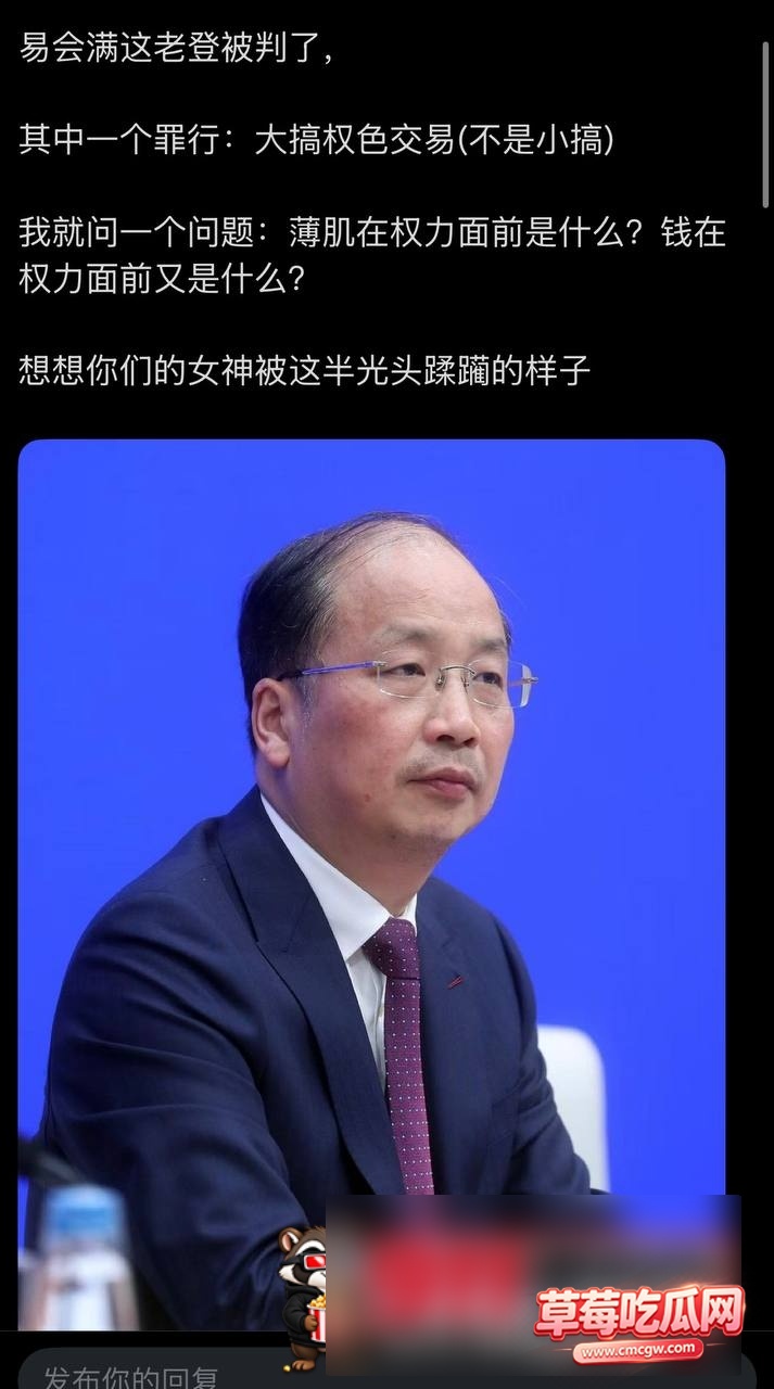 易会满 21 易会满 21