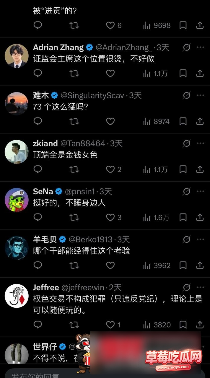 易会满 26 易会满 26