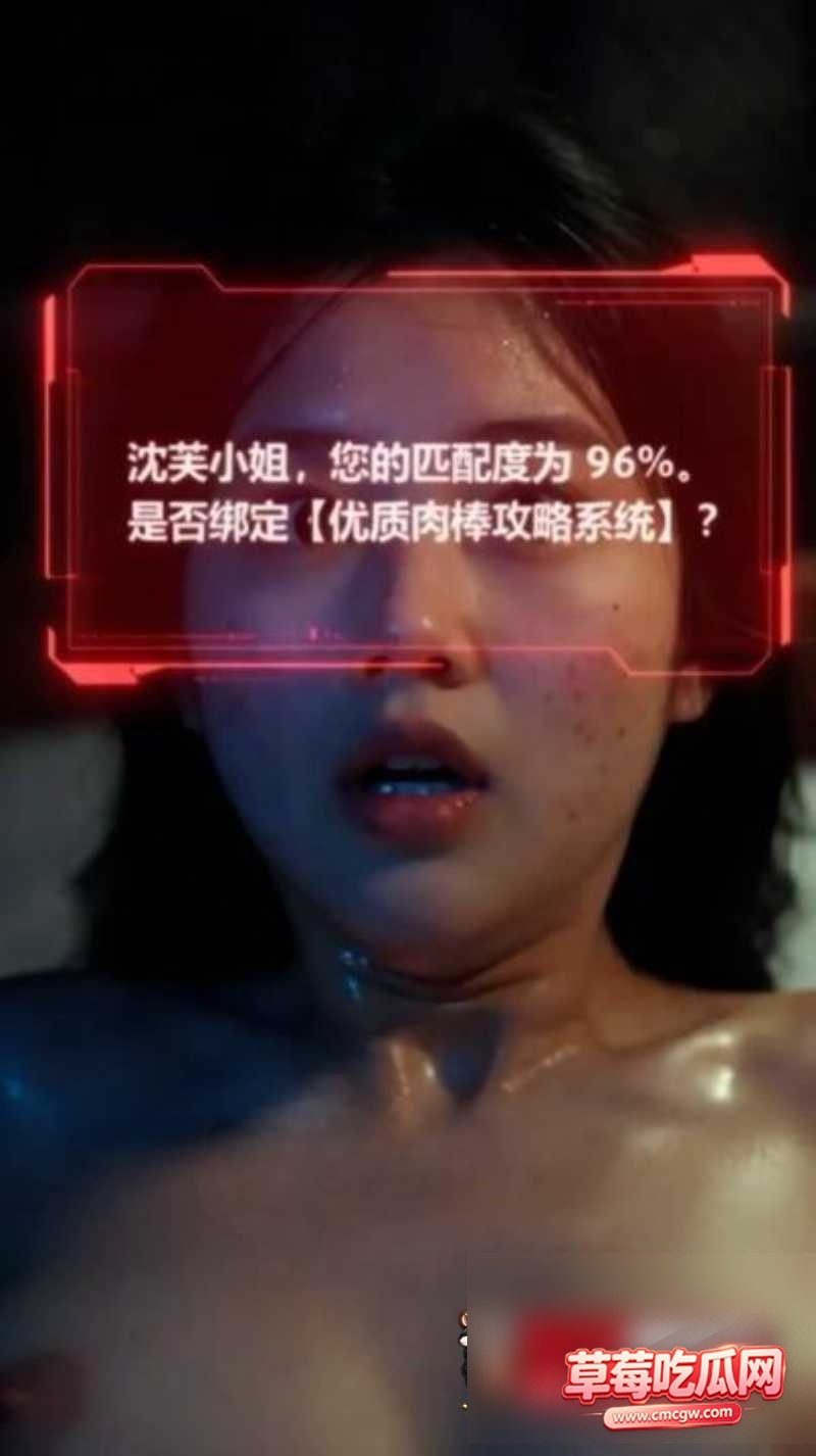 优质肉棒攻略12集 2 优质肉棒攻略12集 2