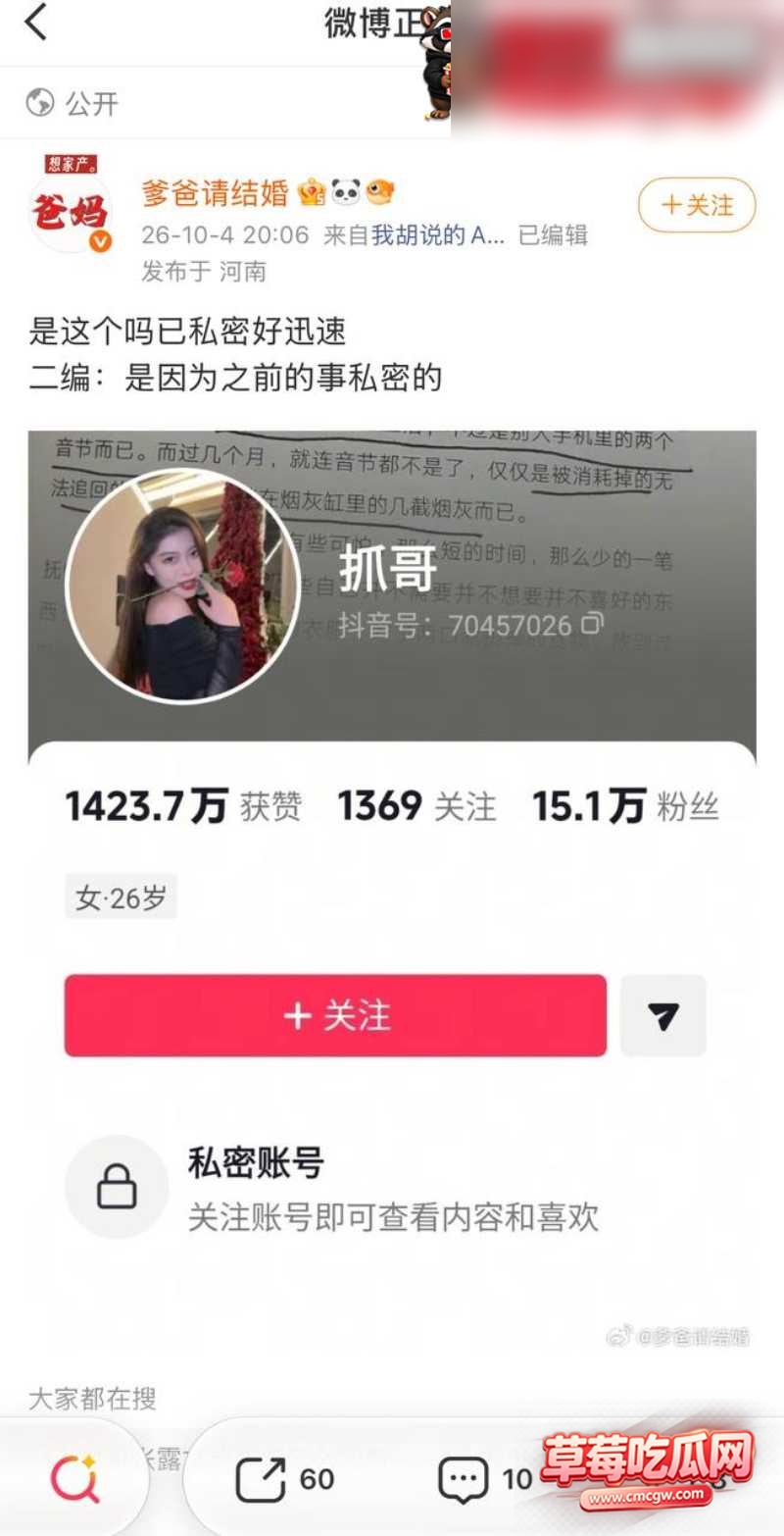 李柏熙 23 李柏熙 23