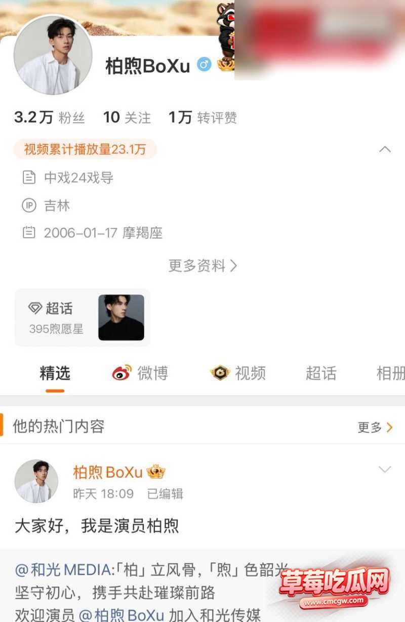 李柏熙 7 李柏熙 7