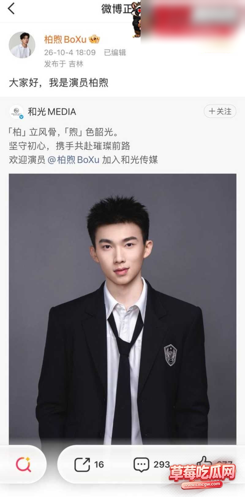李柏熙 8 李柏熙 8