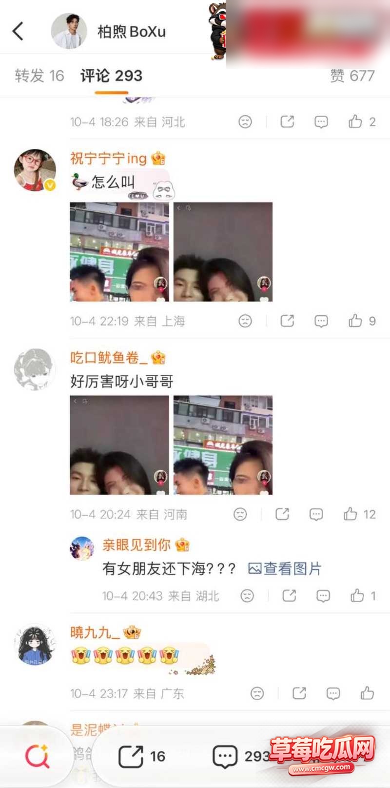 李柏熙 11 李柏熙 11
