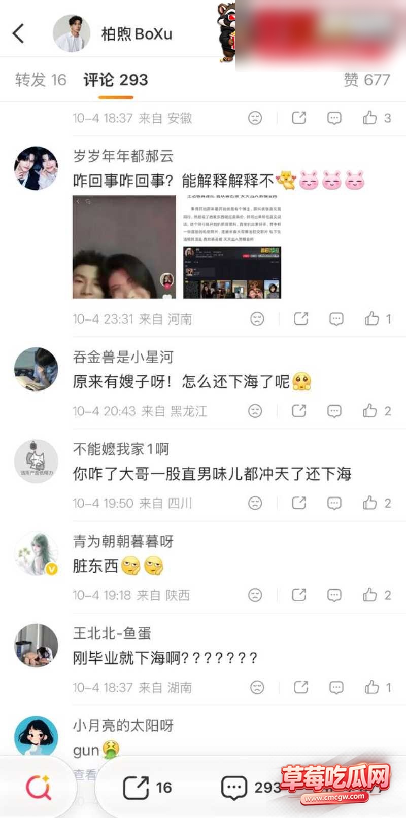 李柏熙 15 李柏熙 15