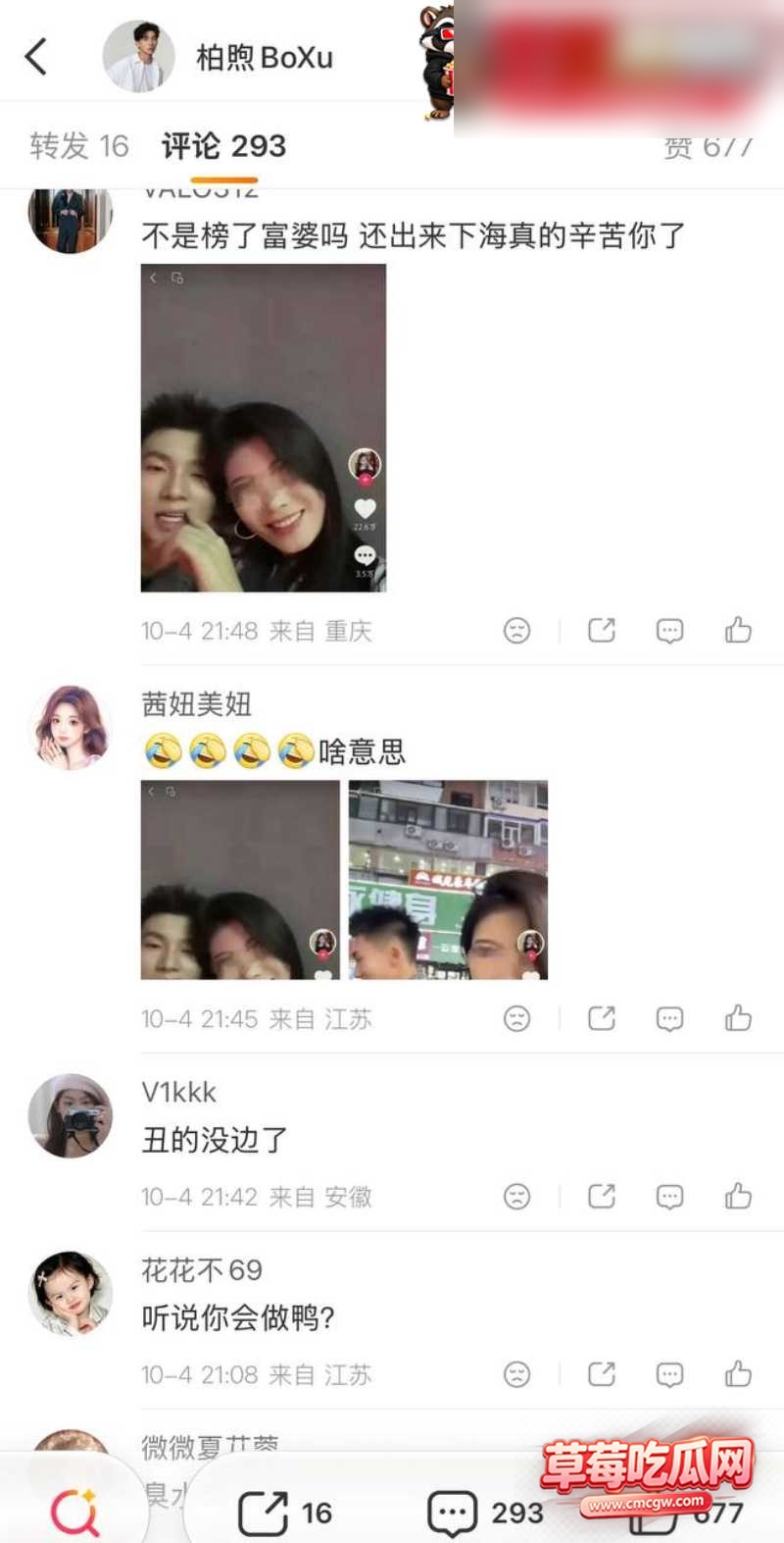 李柏熙 16 李柏熙 16