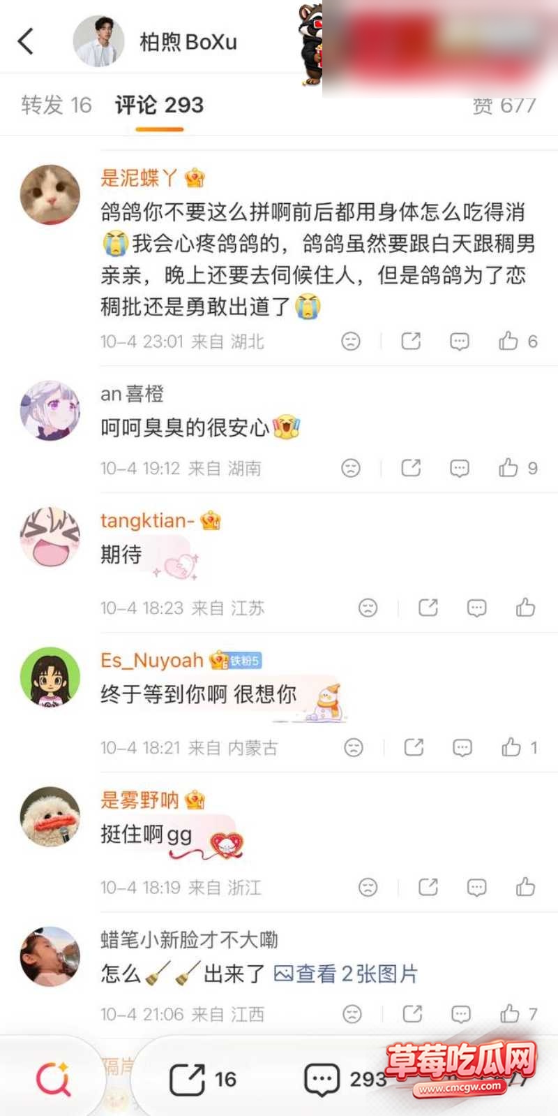 李柏熙 12 李柏熙 12