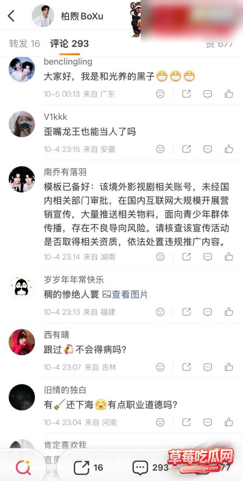 李柏熙 17 李柏熙 17