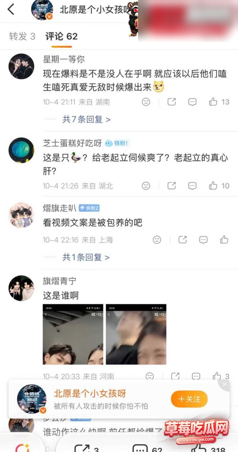李柏熙 19 李柏熙 19
