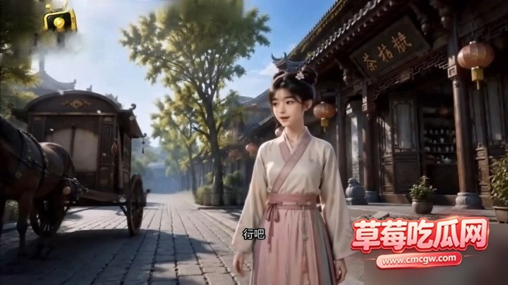AI短剧 权臣1