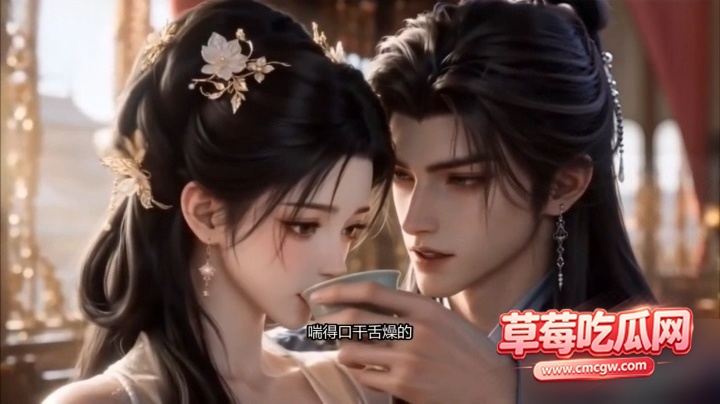 AI短剧 权臣6