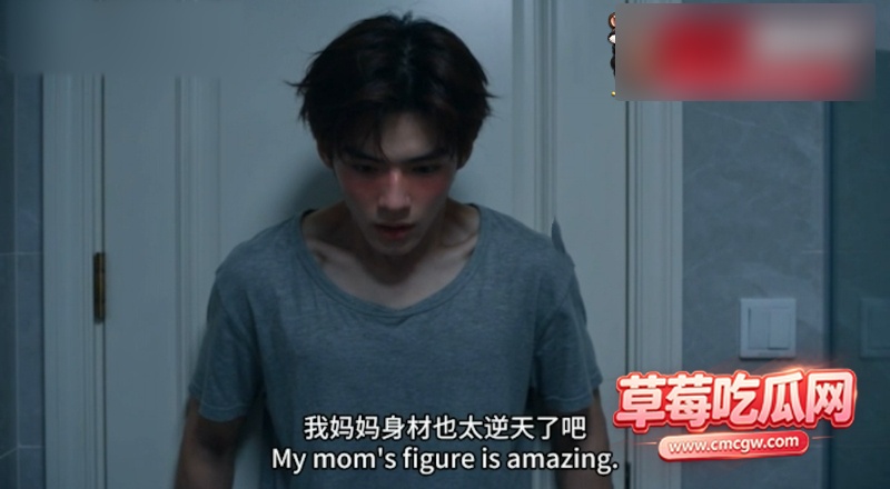母衣 8 母衣 8