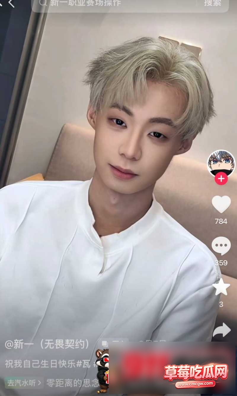 无畏契约29 无畏契约29