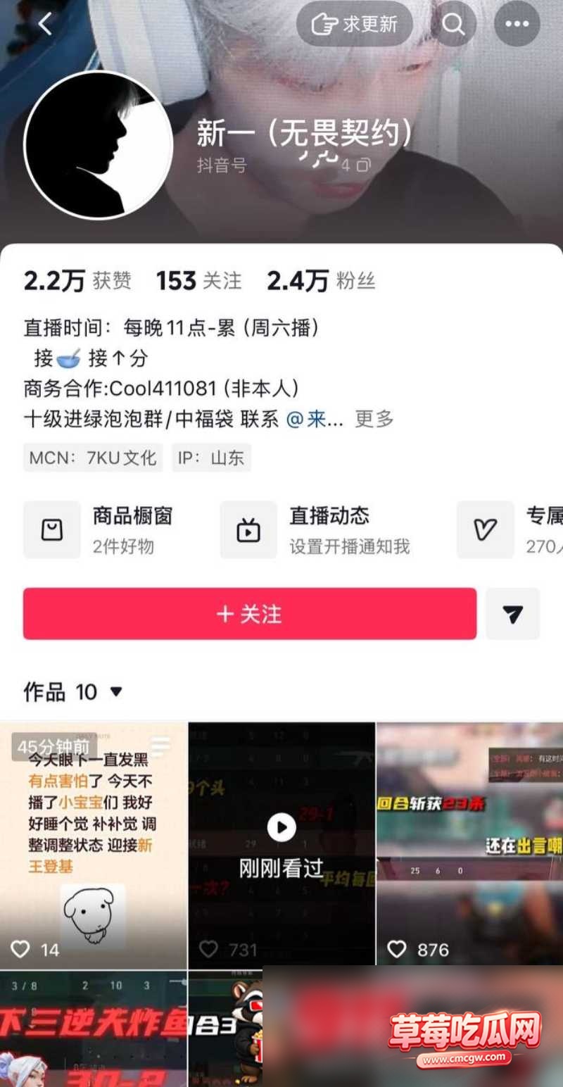 无畏契约27 无畏契约27