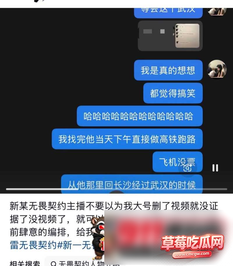 无畏契约10 无畏契约10