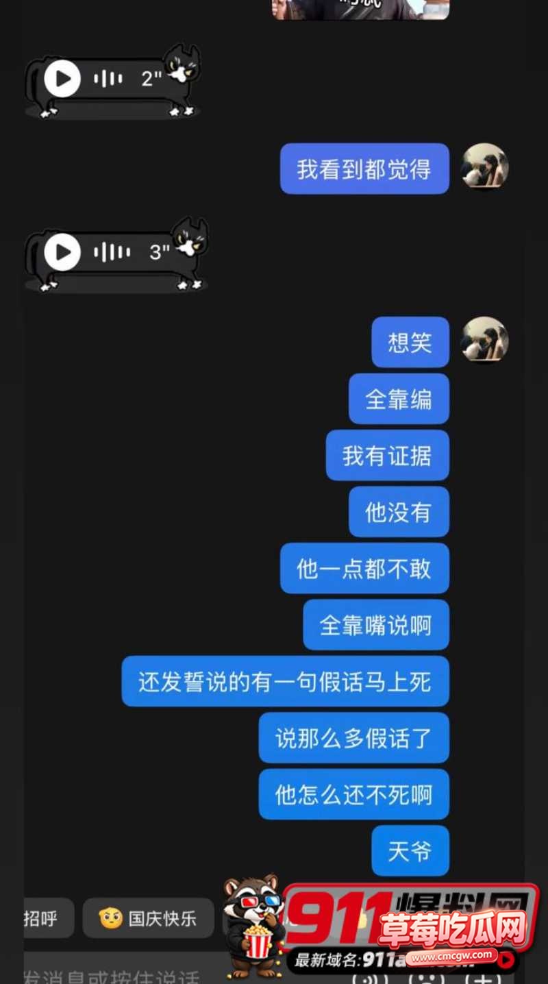 无畏契约11 无畏契约11