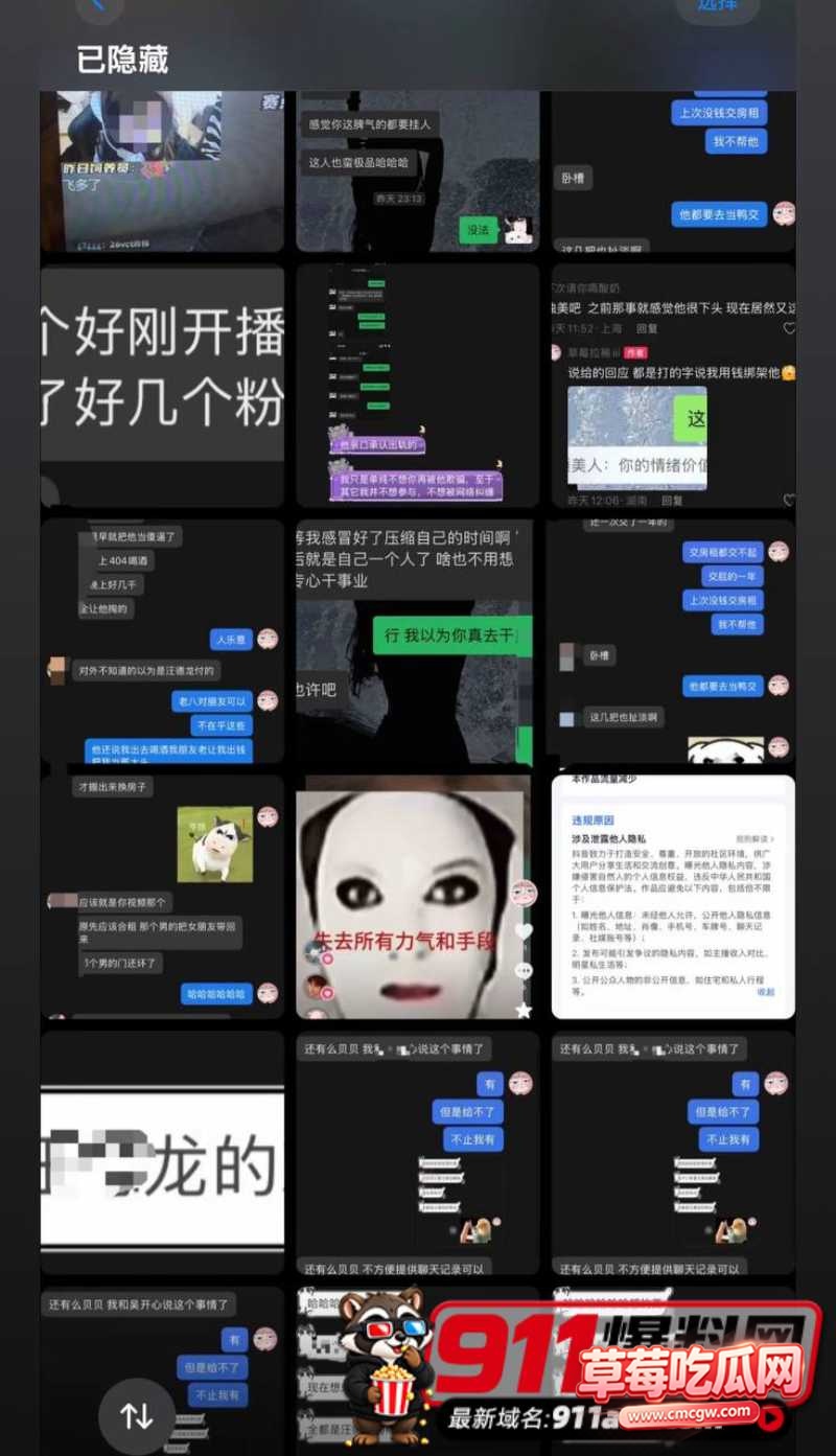 无畏契约12 无畏契约12