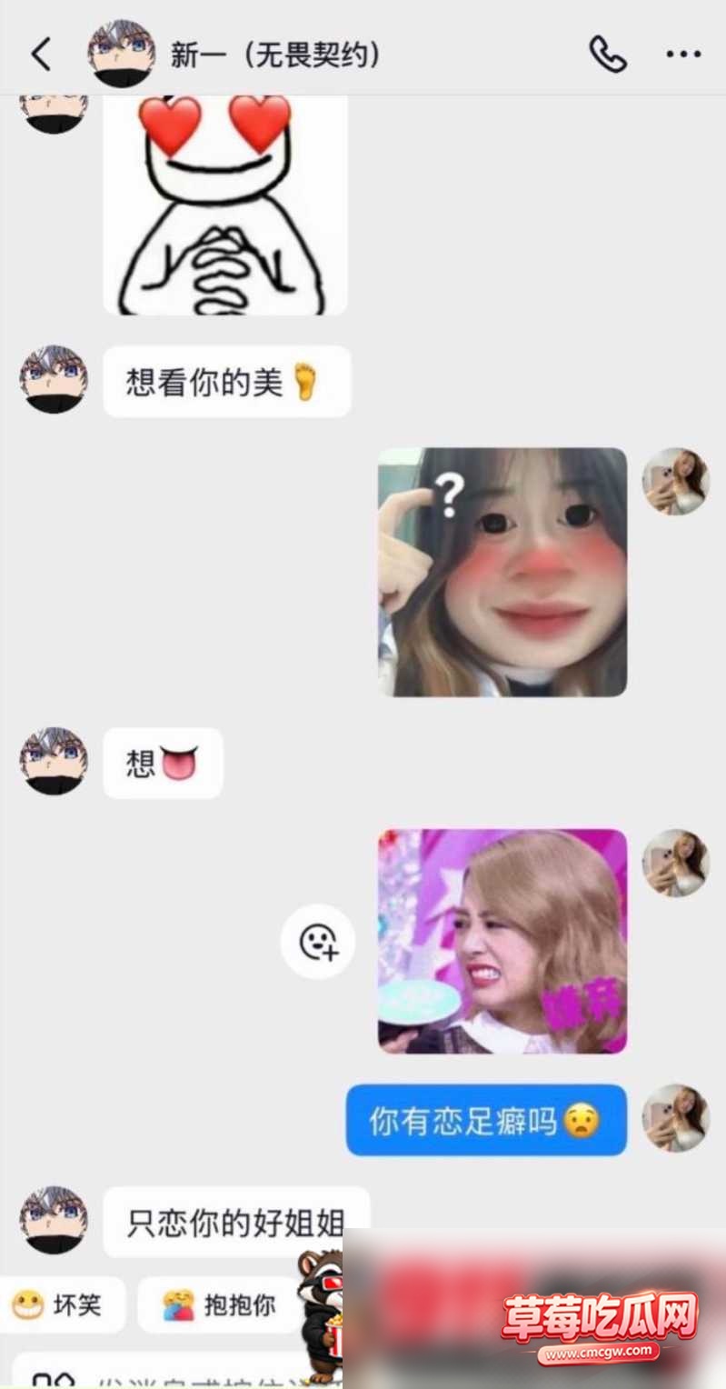 无畏契约14 无畏契约14