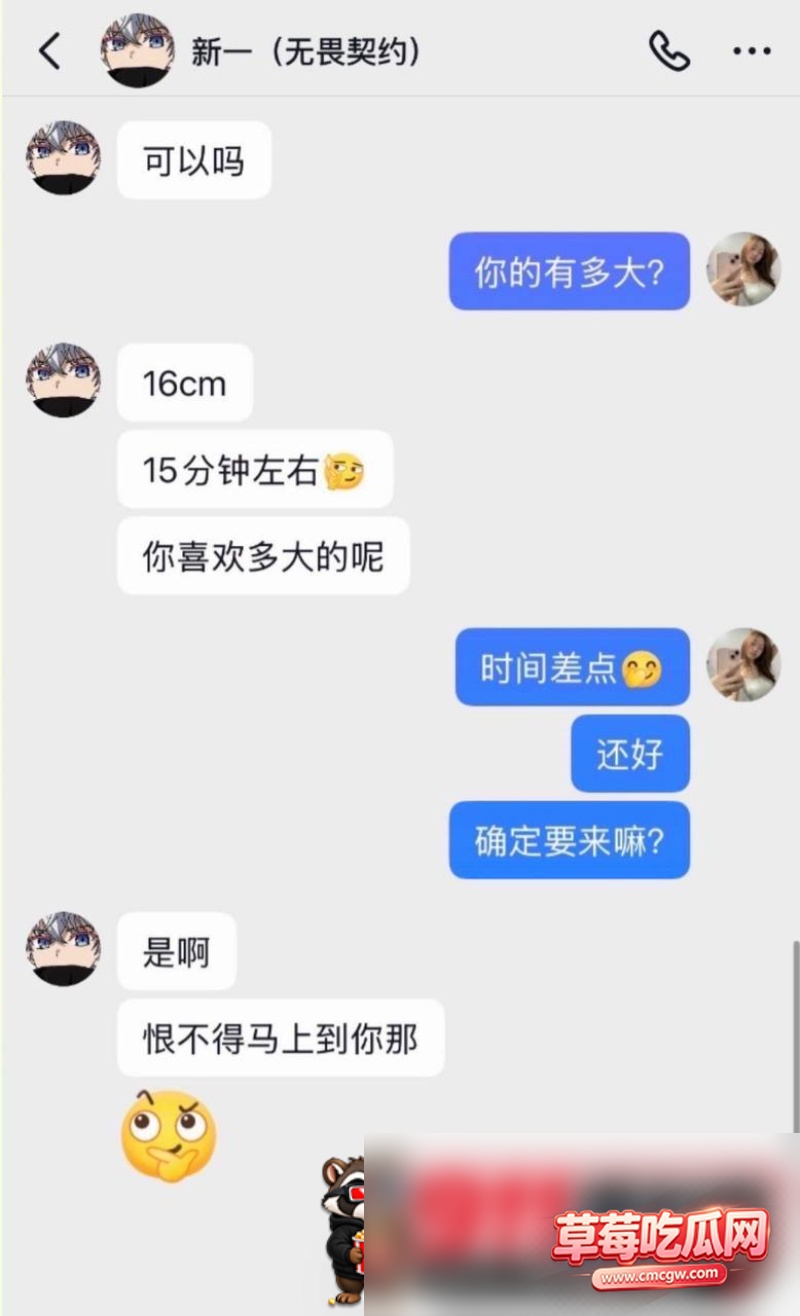 无畏契约16 无畏契约16