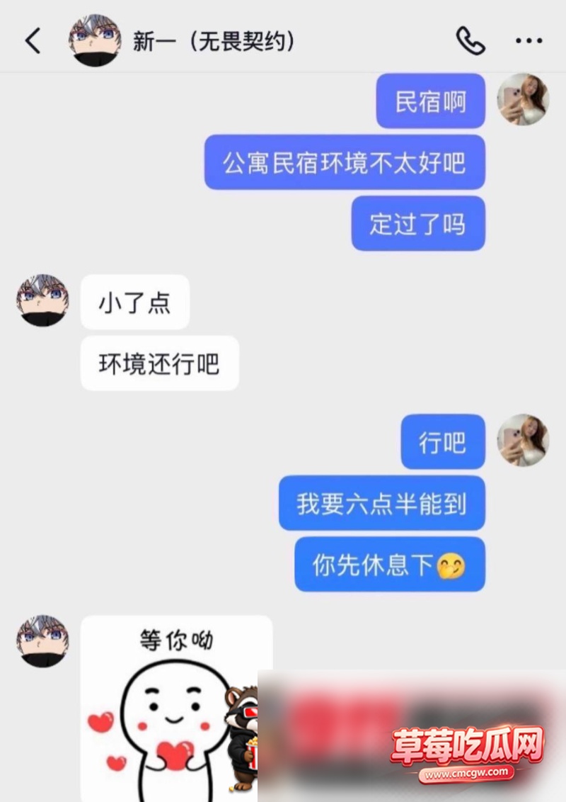 无畏契约17 无畏契约17