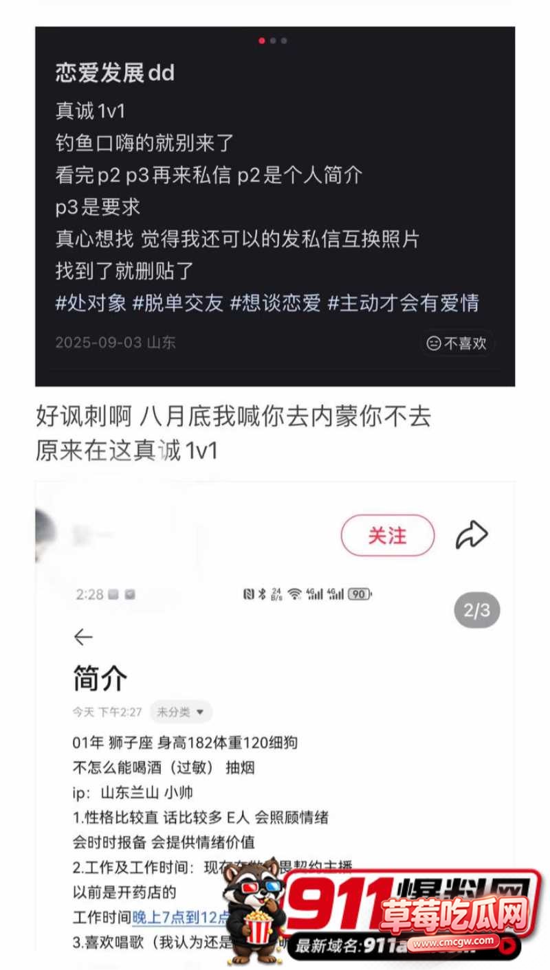 无畏契约7 无畏契约7