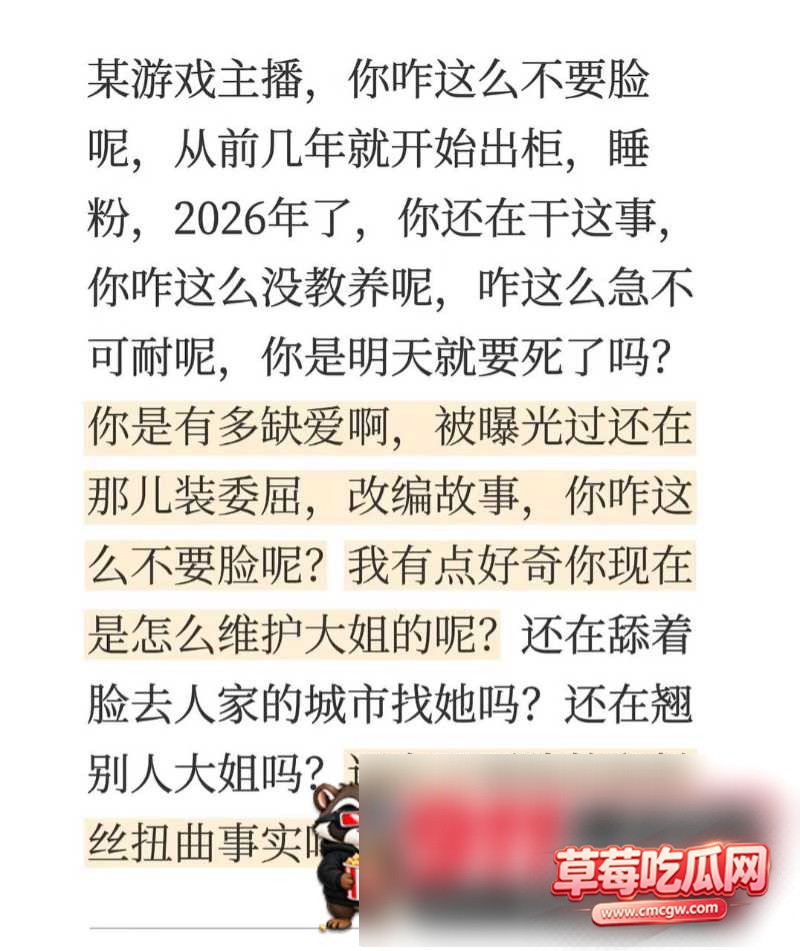 无畏契约21 无畏契约21