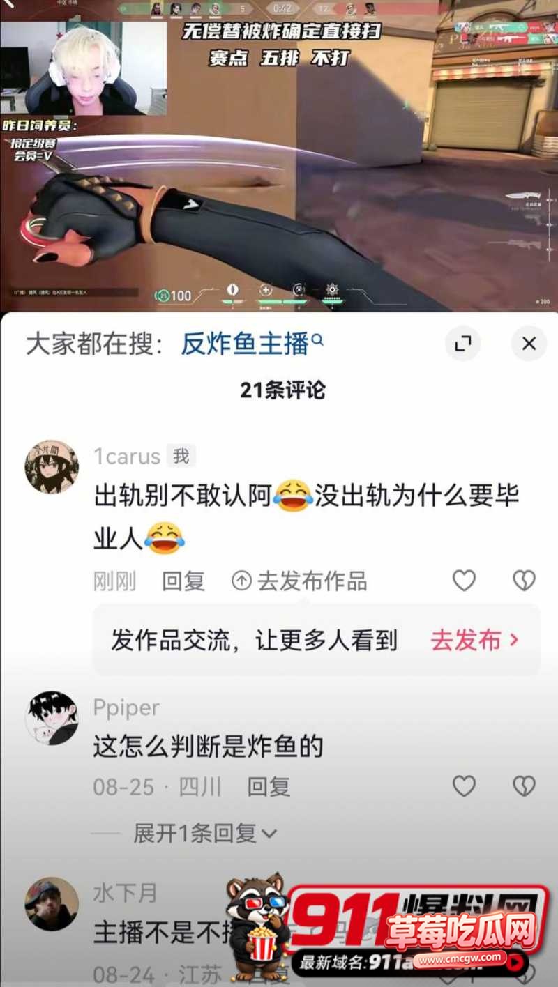 无畏契约24 无畏契约24