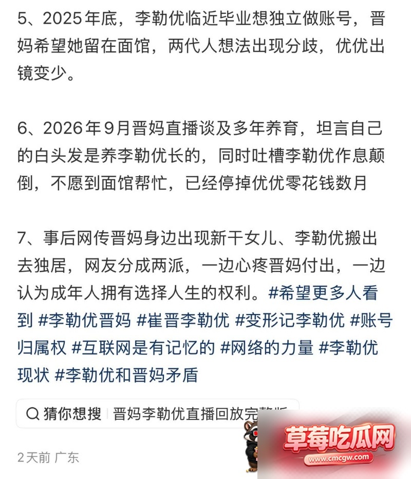图片 2