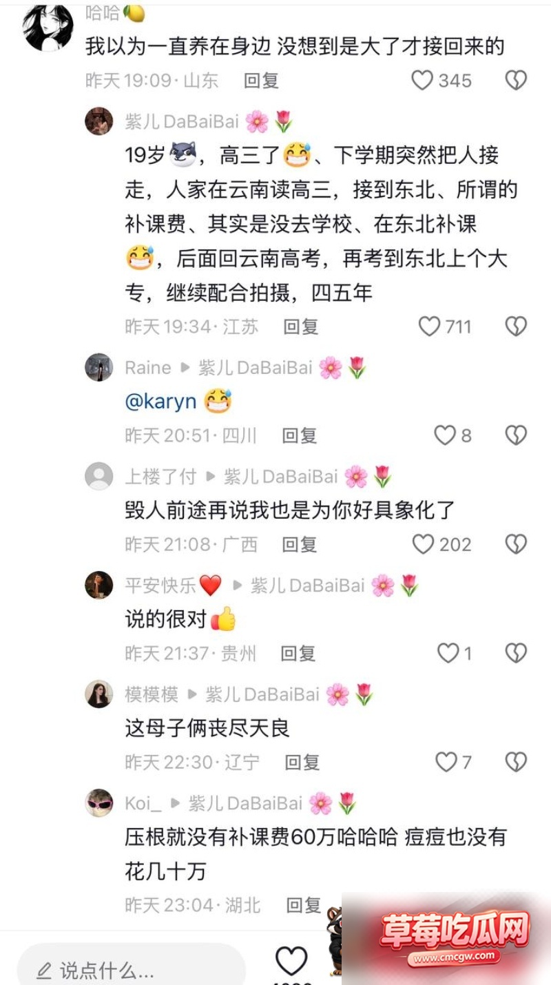 图片 6