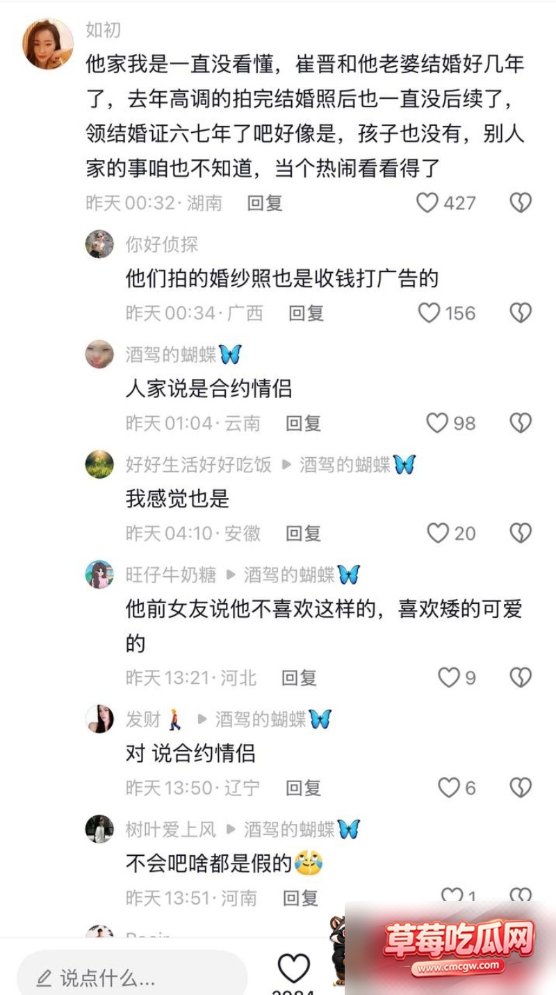 图片 7