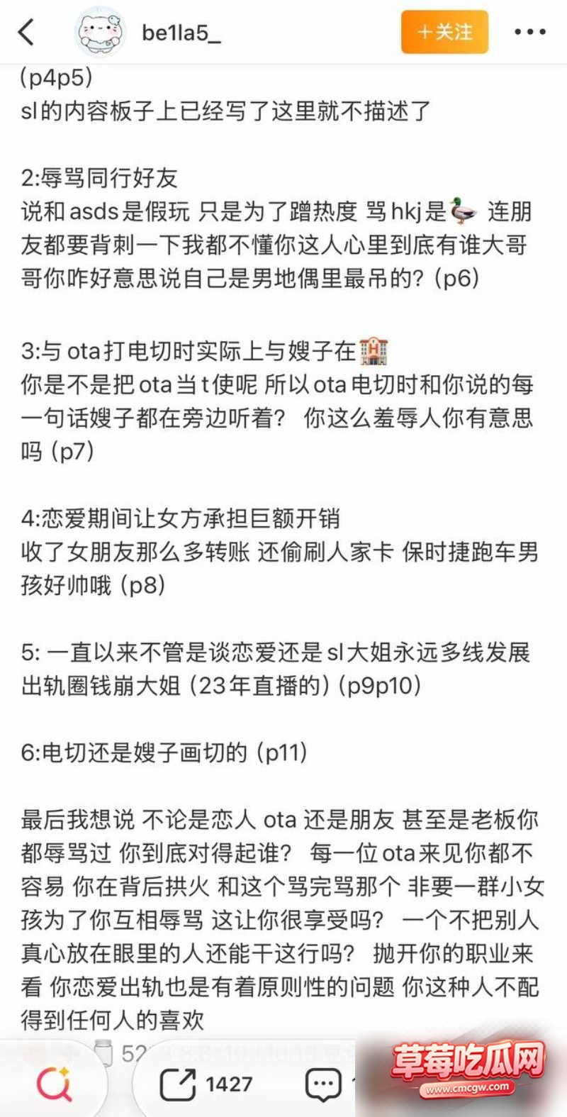 图片 12 图片 12