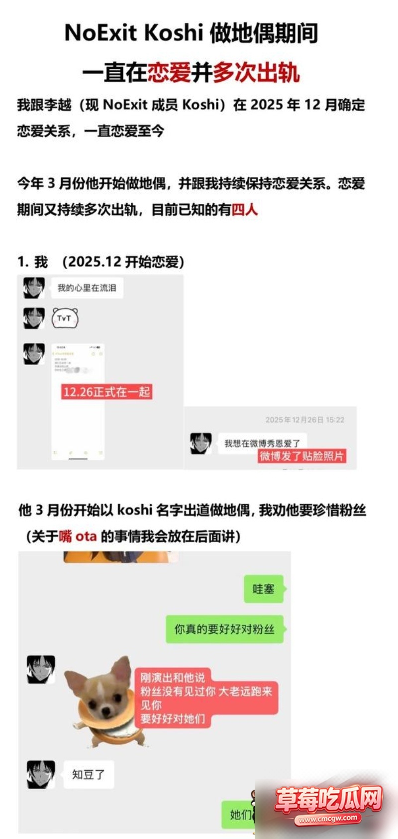图片 38 图片 38