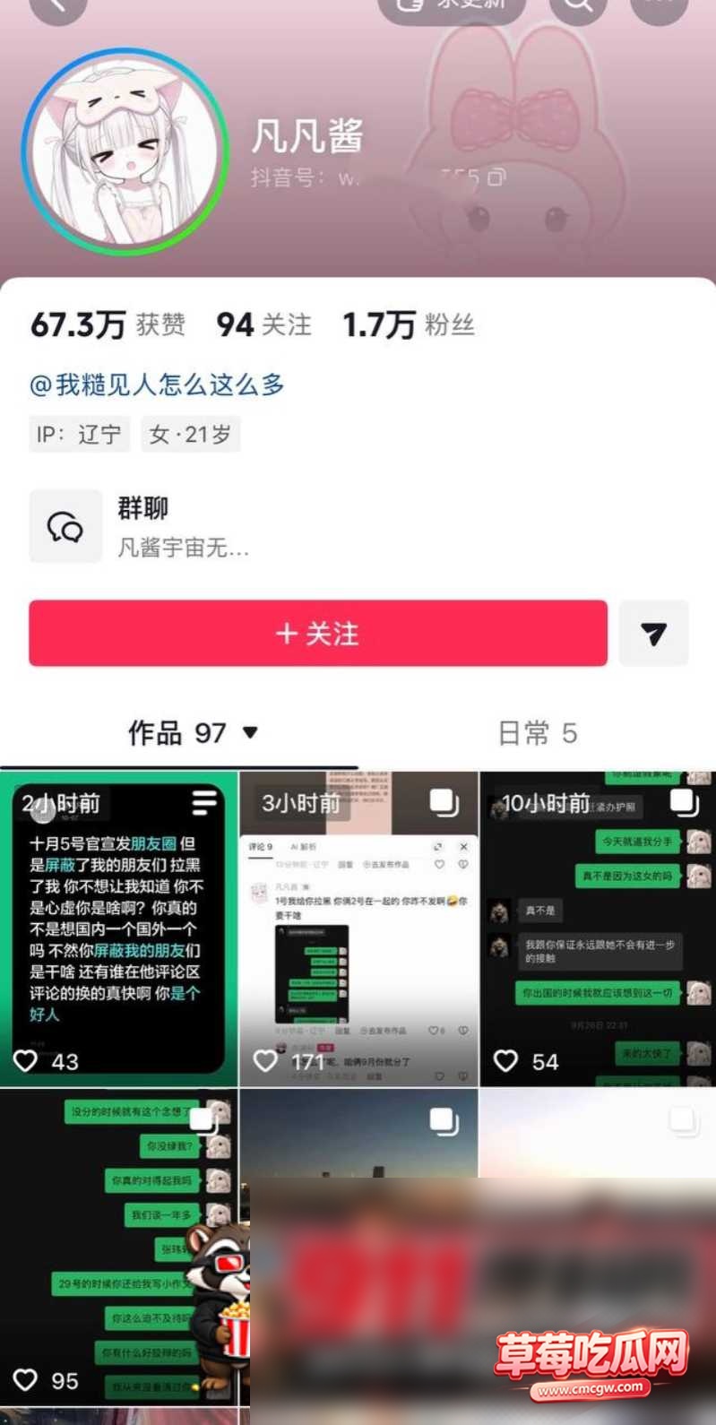 张玮轩1 张玮轩1