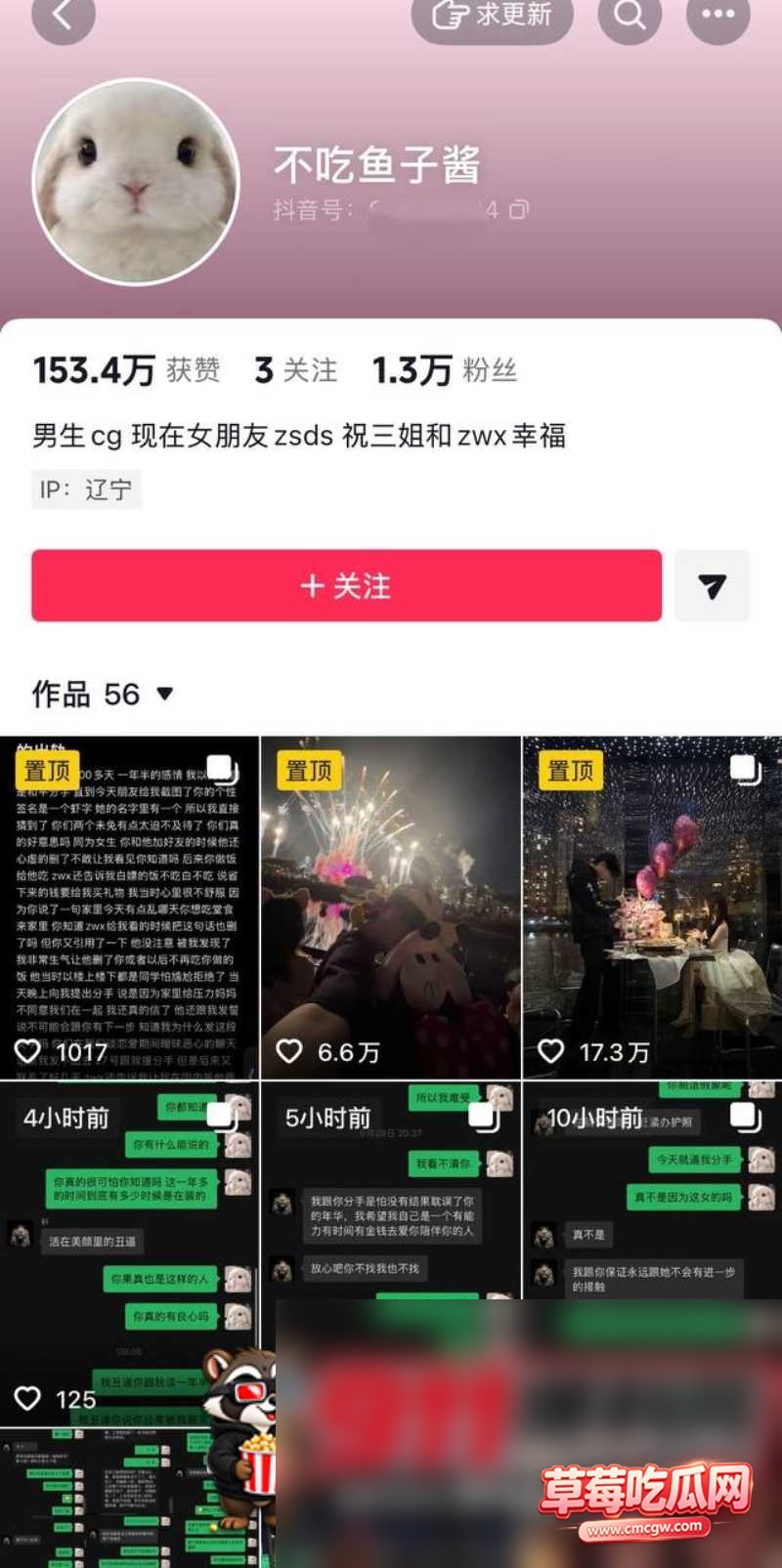 张玮轩10 张玮轩10