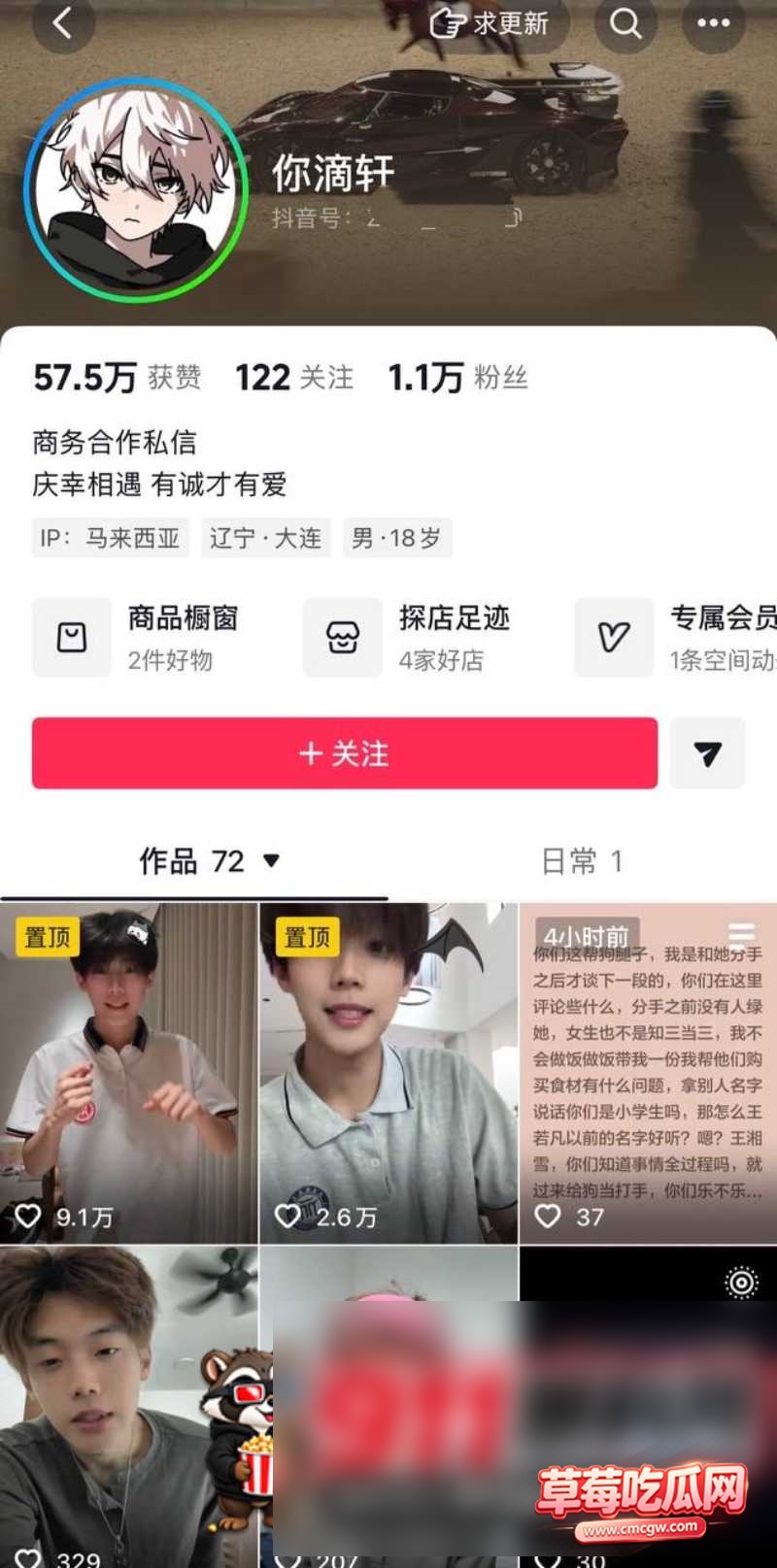 张玮轩40 张玮轩40