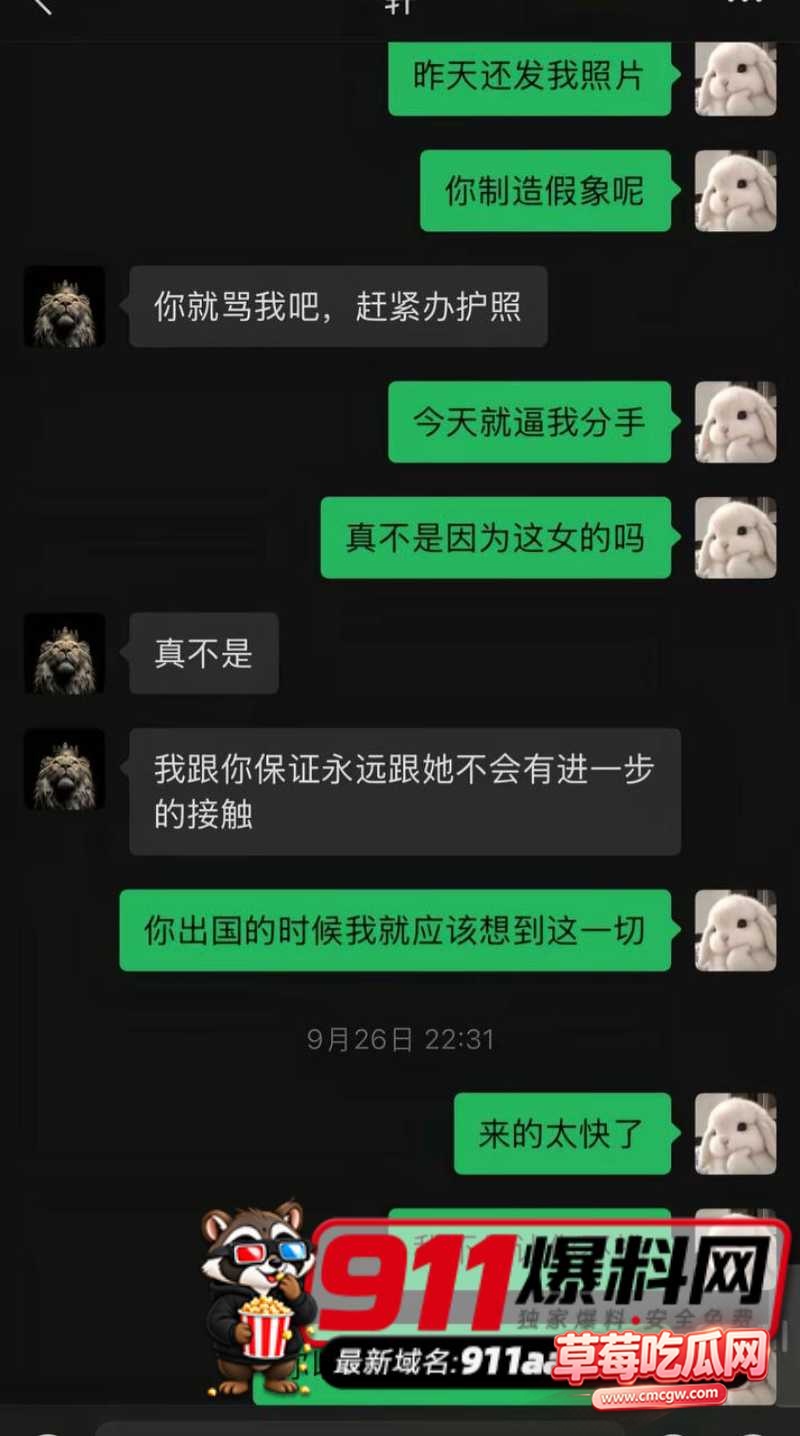 张玮轩5 张玮轩5