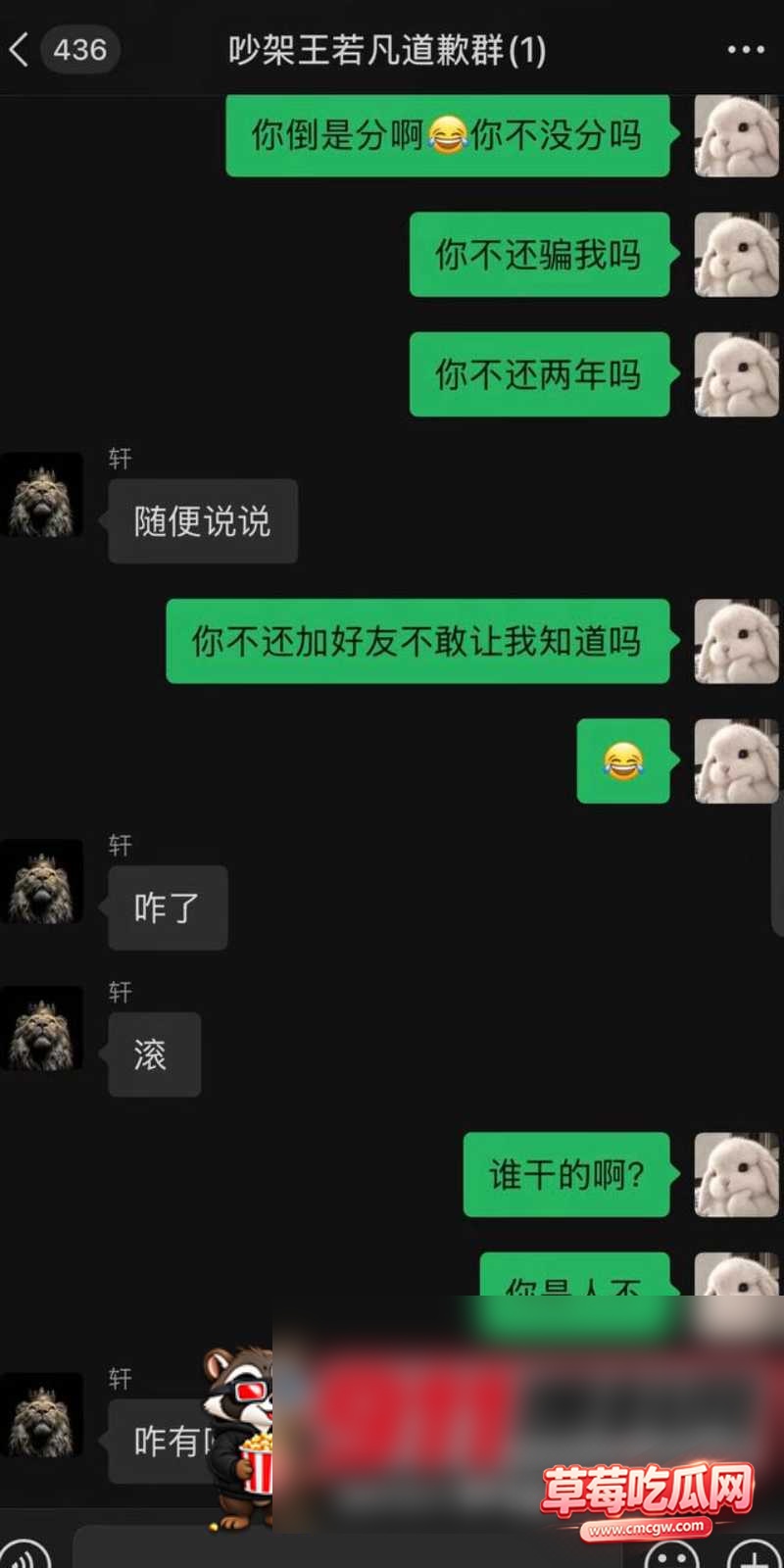 张玮轩7 张玮轩7