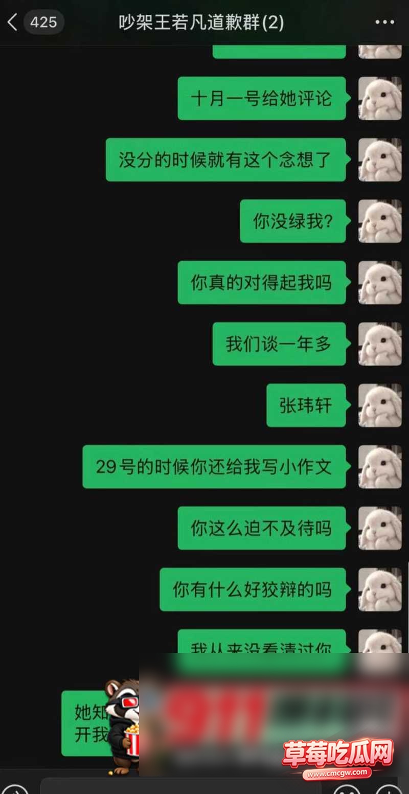 张玮轩8 张玮轩8